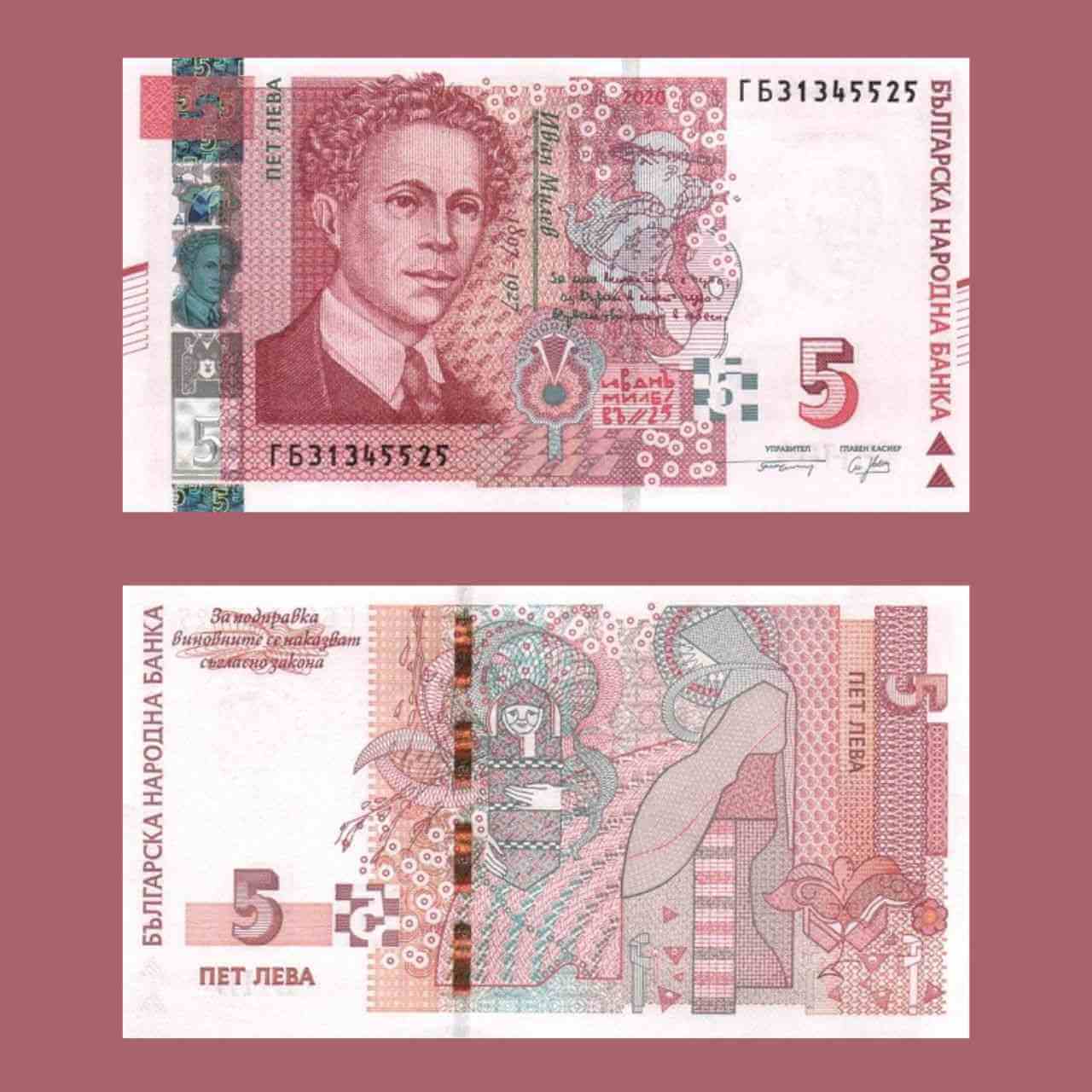 bulgaria-5-leva-2020-p116-unc-banknotehub