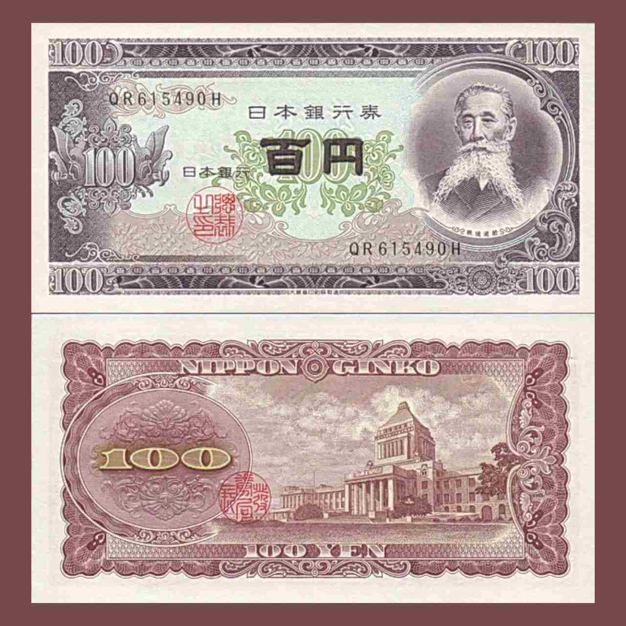 japan-100-yen-1953-p90c-unc-banknotehub